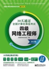 互聯(lián)網(wǎng)人必讀 計(jì)算機(jī)、產(chǎn)品、運(yùn)營(yíng)、營(yíng)銷與銷售全領(lǐng)域書籍推薦